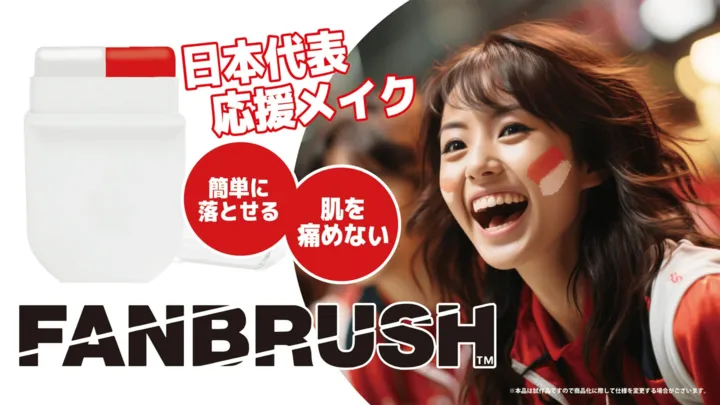 Custom Fanbrush face paint for sports clubs